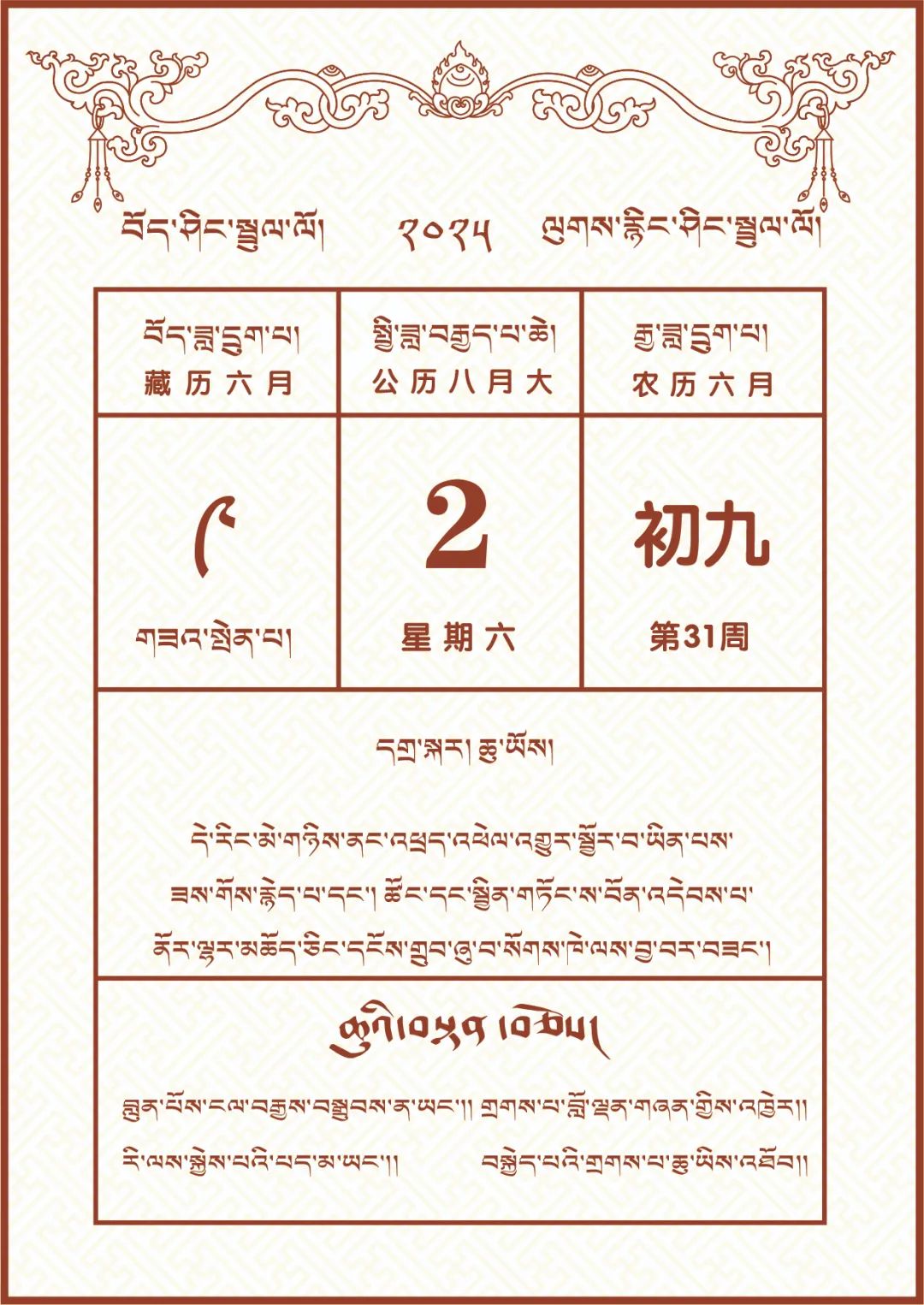微信图片_20250529210327.jpg
