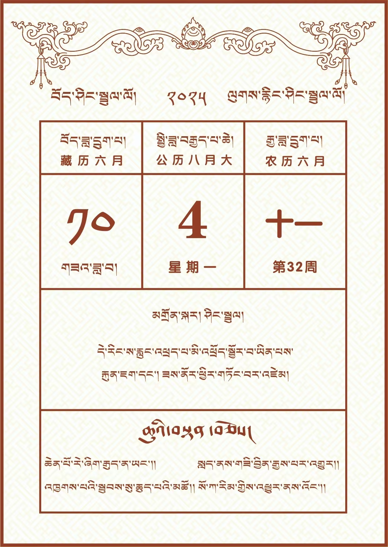 微信图片_20250803192915.jpg