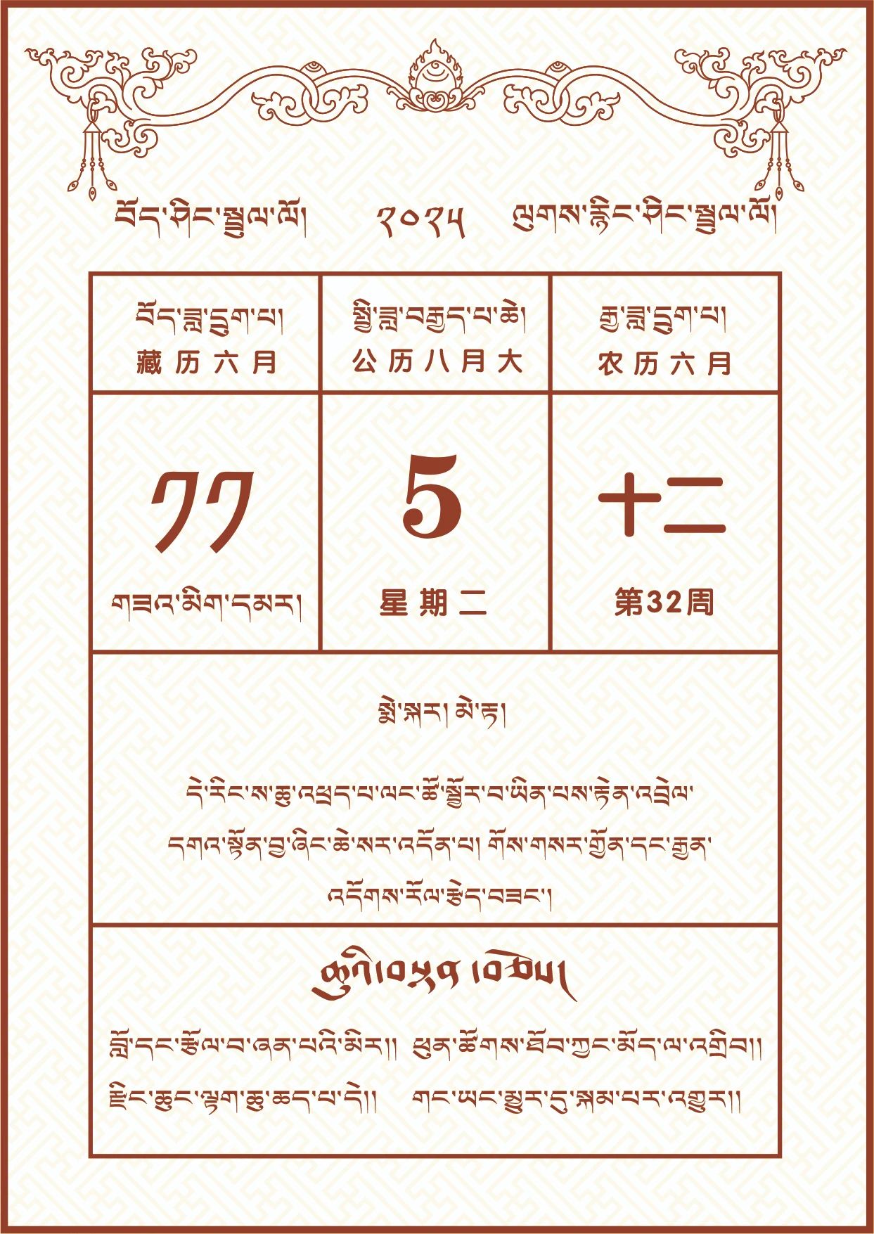 微信图片_2025-08-04_170448_473.jpg