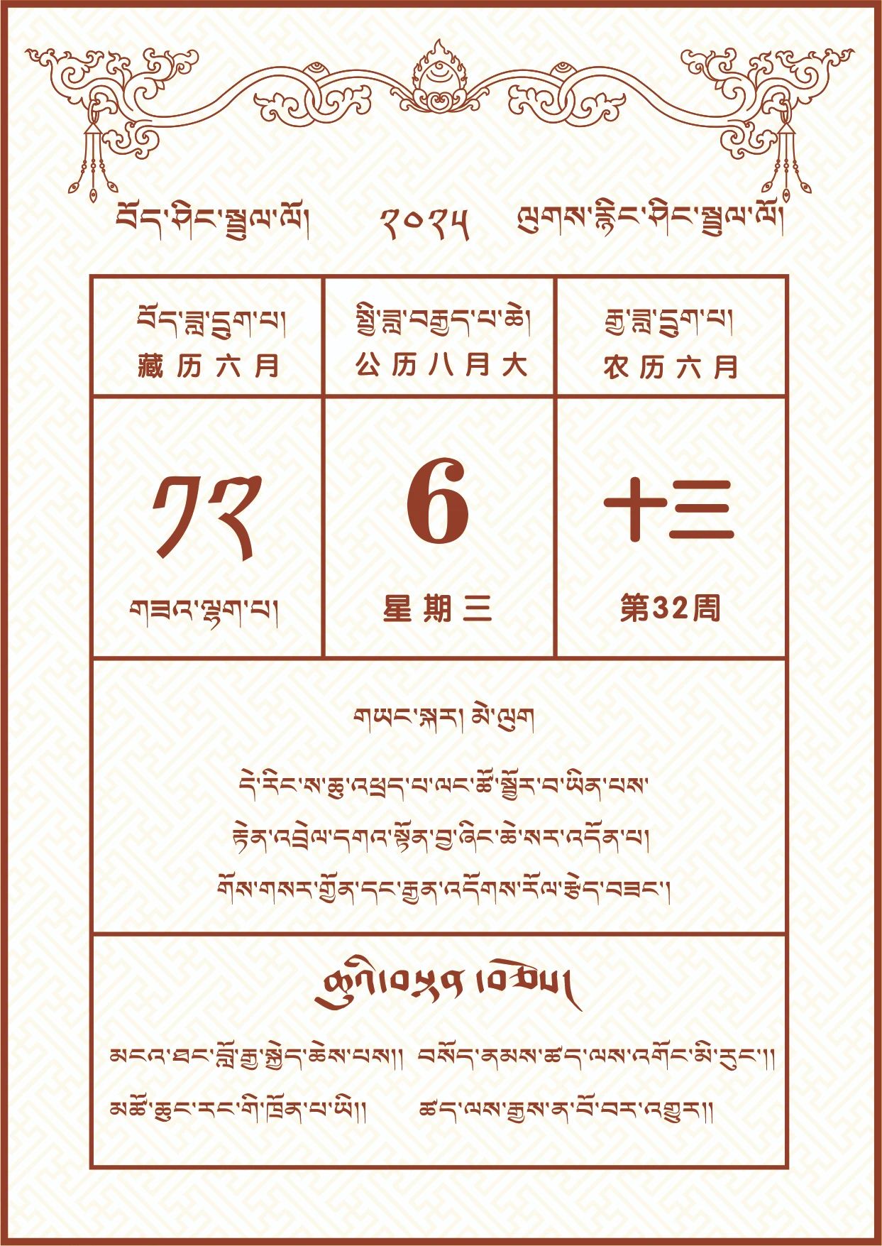 微信图片_20250805211418.jpg
