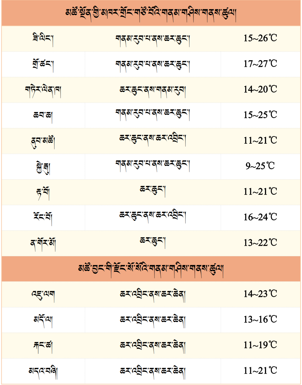 微信图片_2025-08-06_175807_987.png