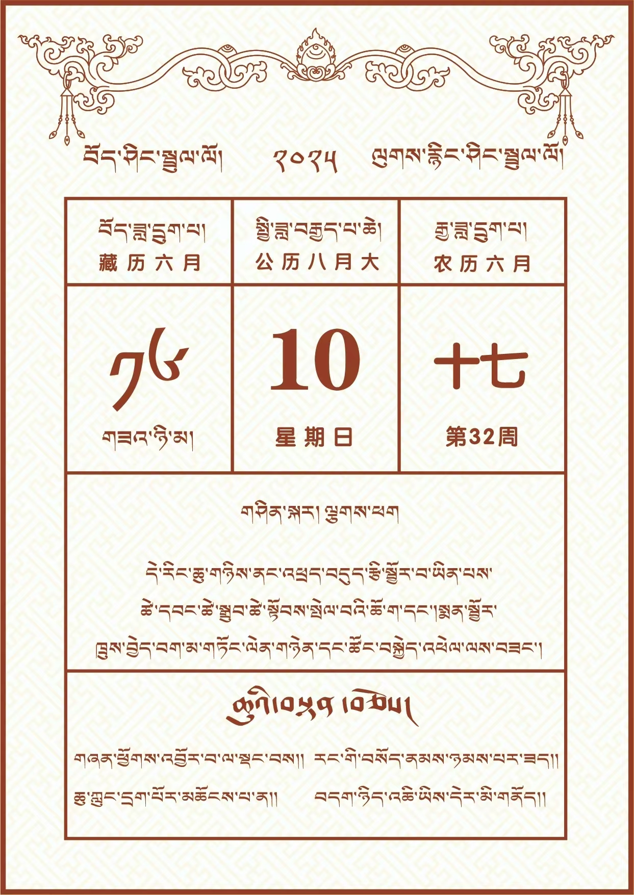 微信图片_20250809200434.jpg