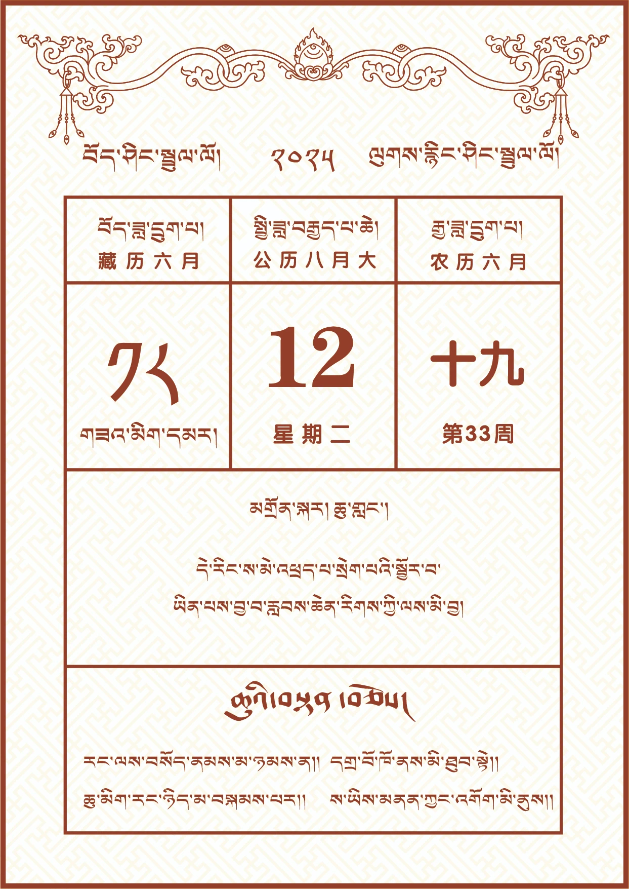 微信图片_2025-08-11_180941_366.jpg