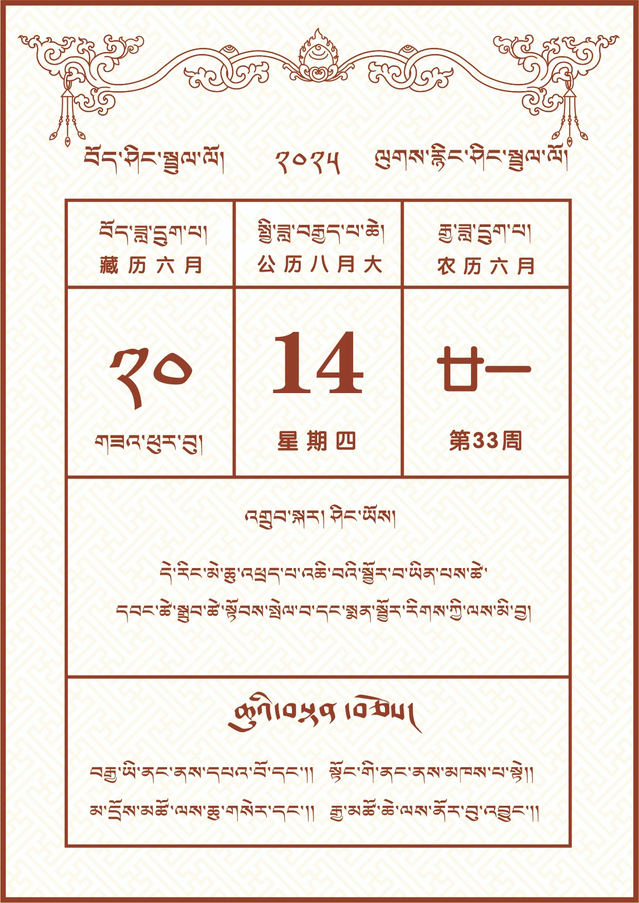 814.jpg