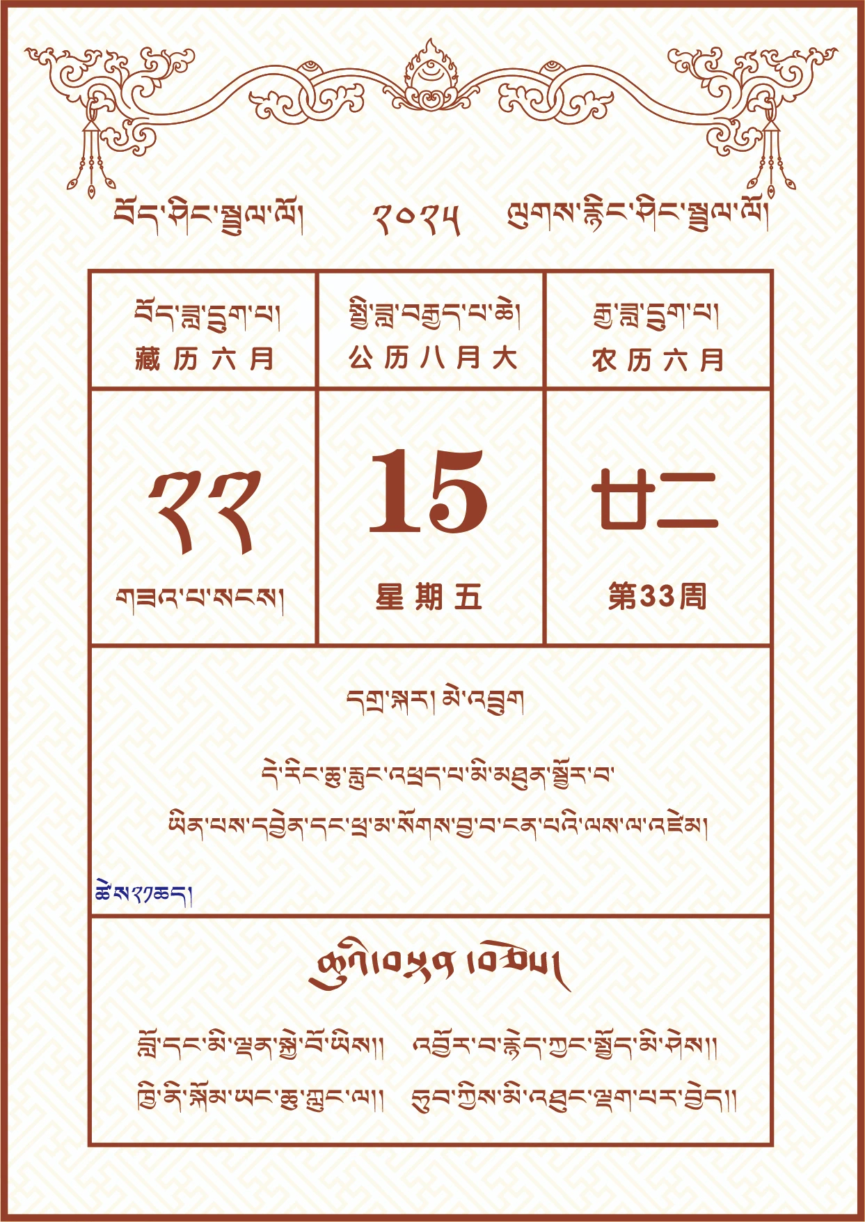 8.15.jpg