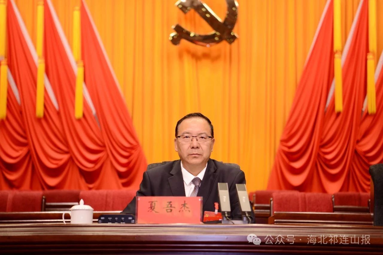 མཚོ་བྱང་ཁུལ་ཨུའི་སྐབས13པའི་ཚང་འཛོམས་གྲོས་ཚོགས་ཐེངས11པ་འཚོགས།