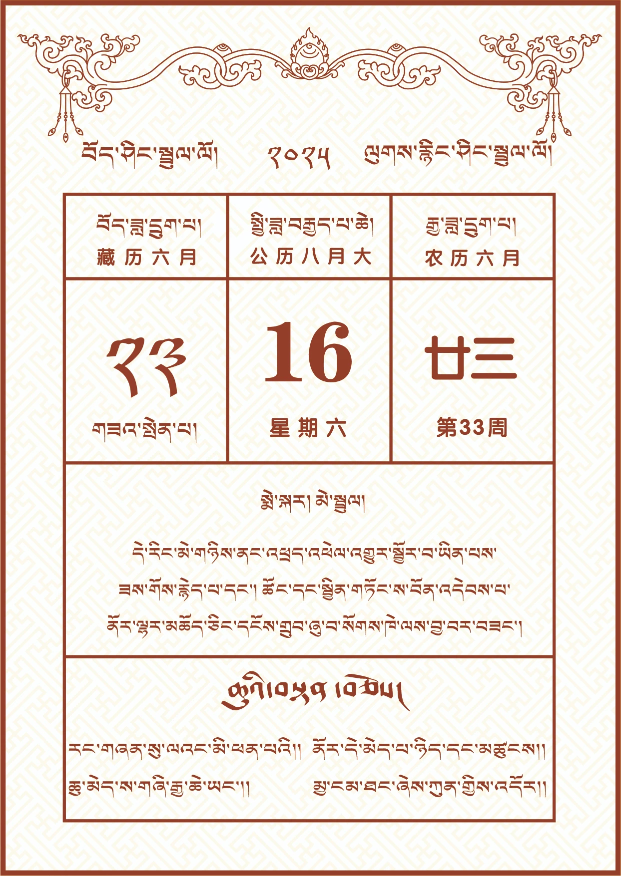 816.jpg