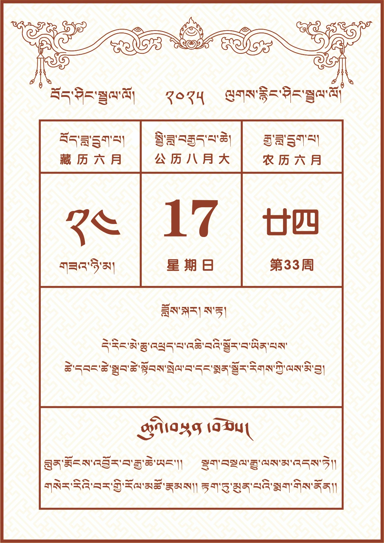 817.jpg