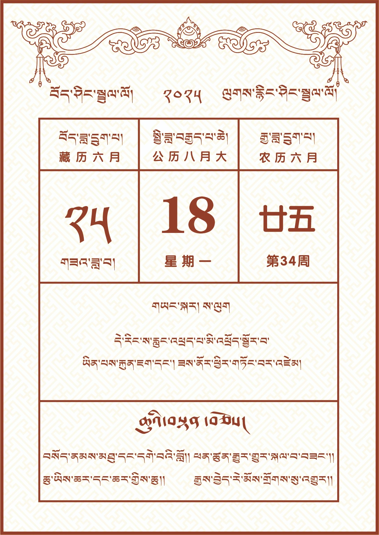 817.5.jpg