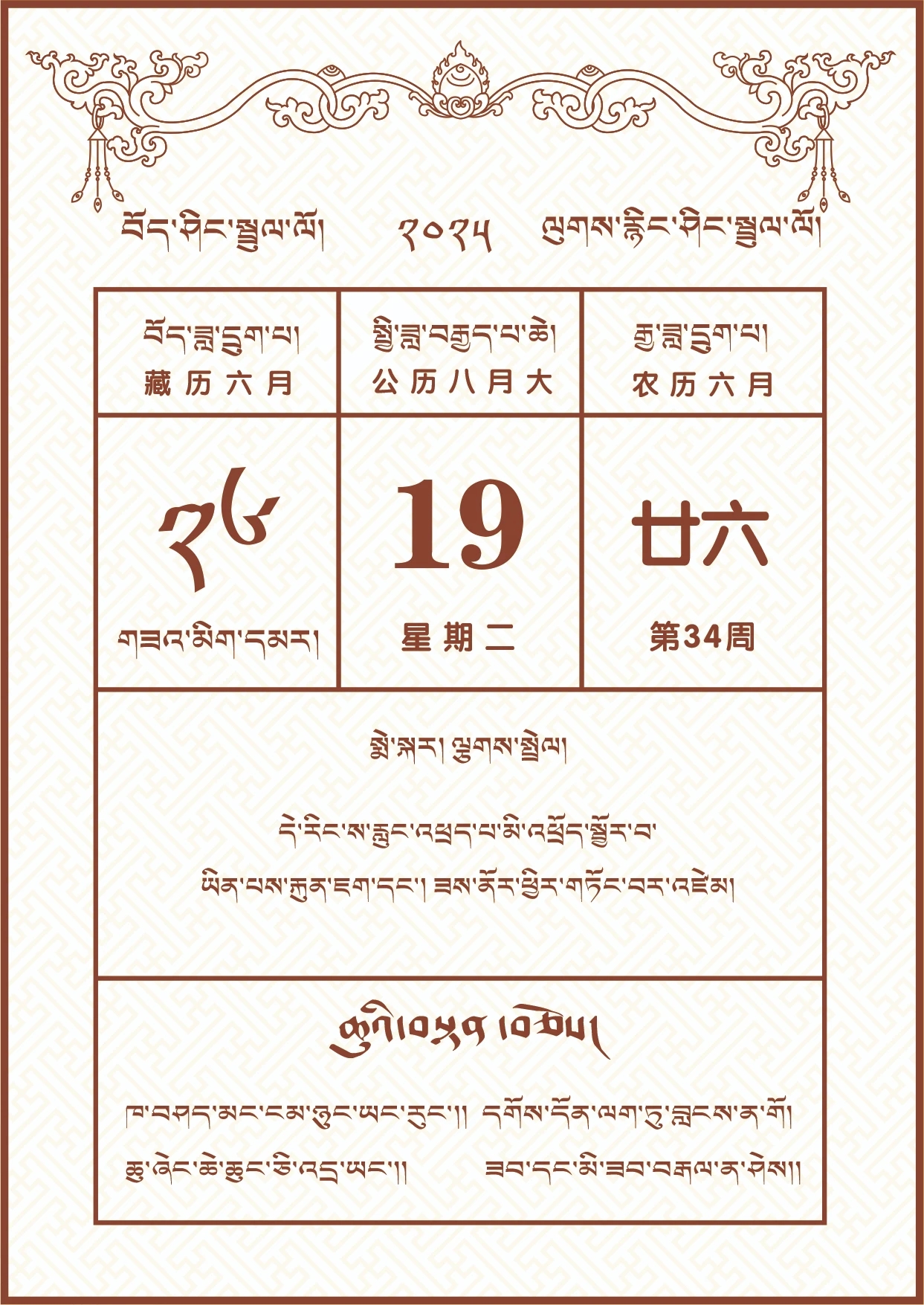 微信图片_2025-08-18_192229_267.jpg