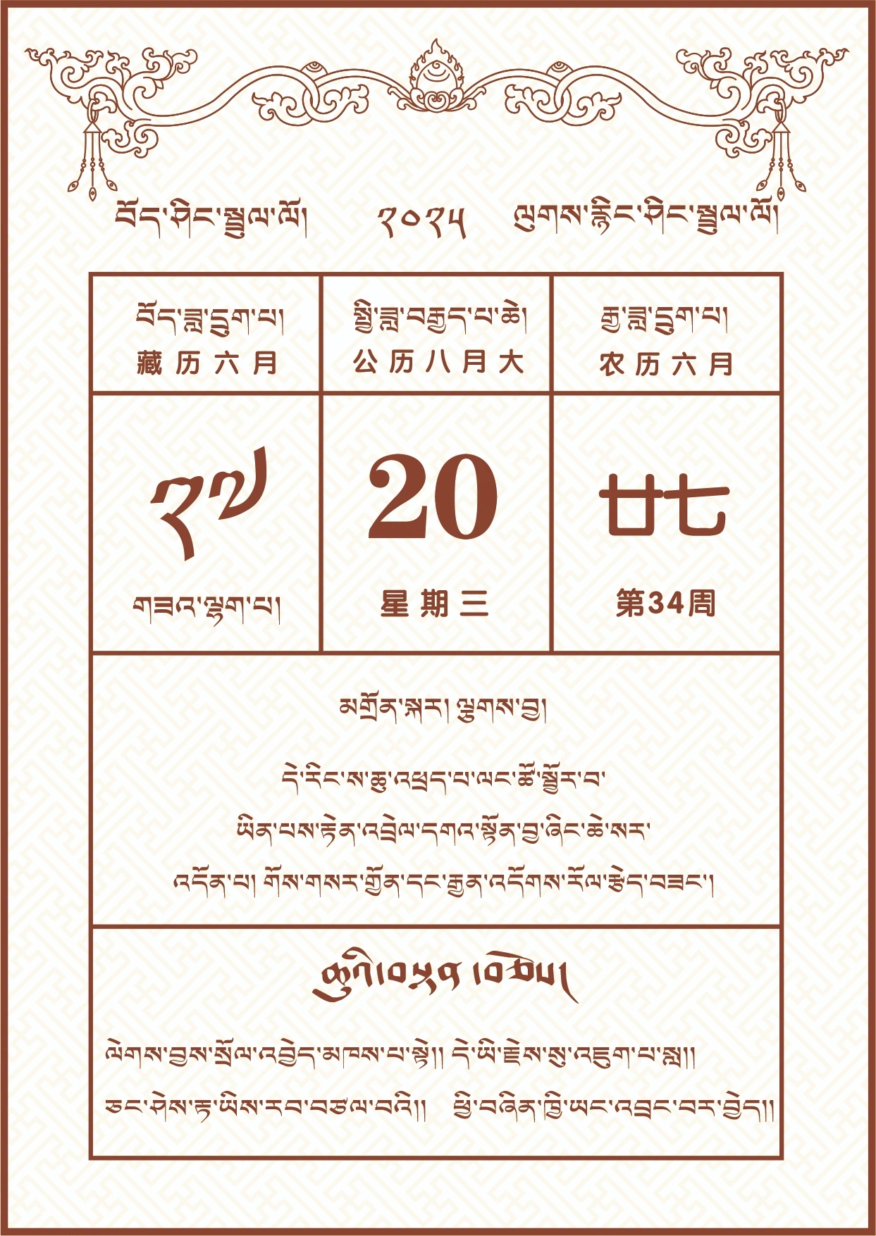 微信图片_2025-08-18_192234_264.jpg