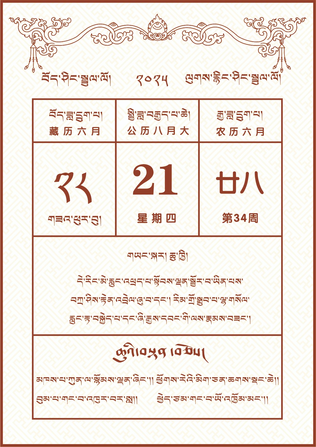 821.jpg