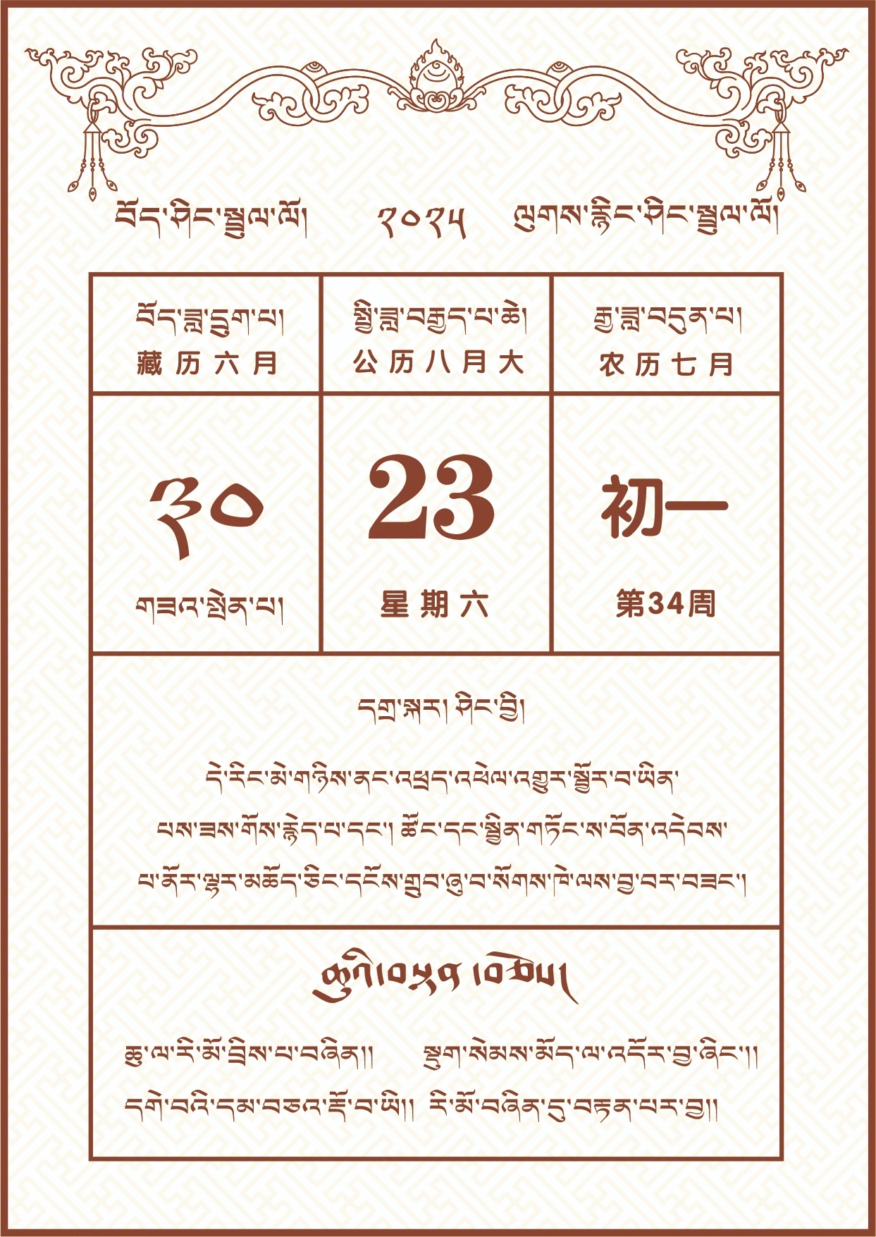 微信图片_20250822200234_221_2.jpg