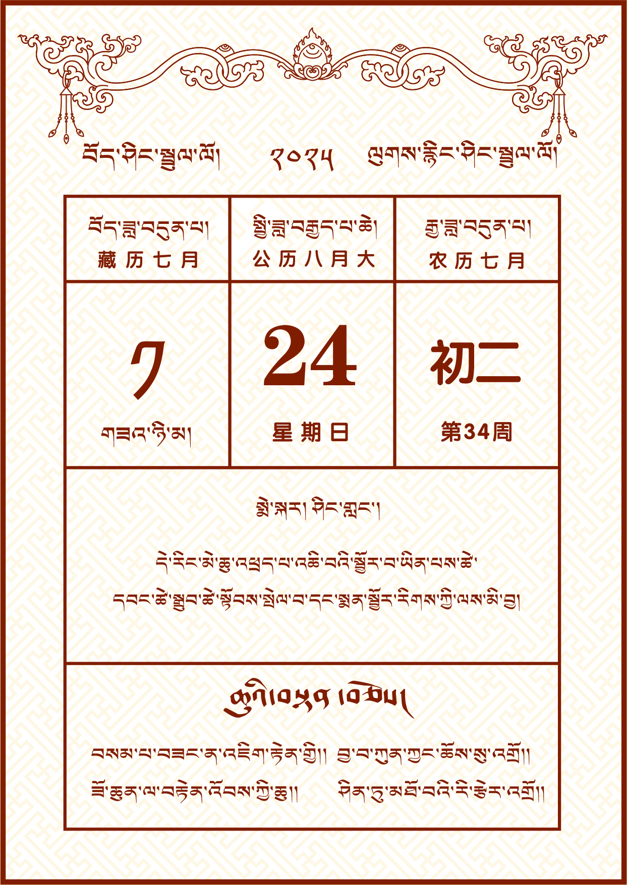 微信图片_2025-08-18_192246_049.jpg