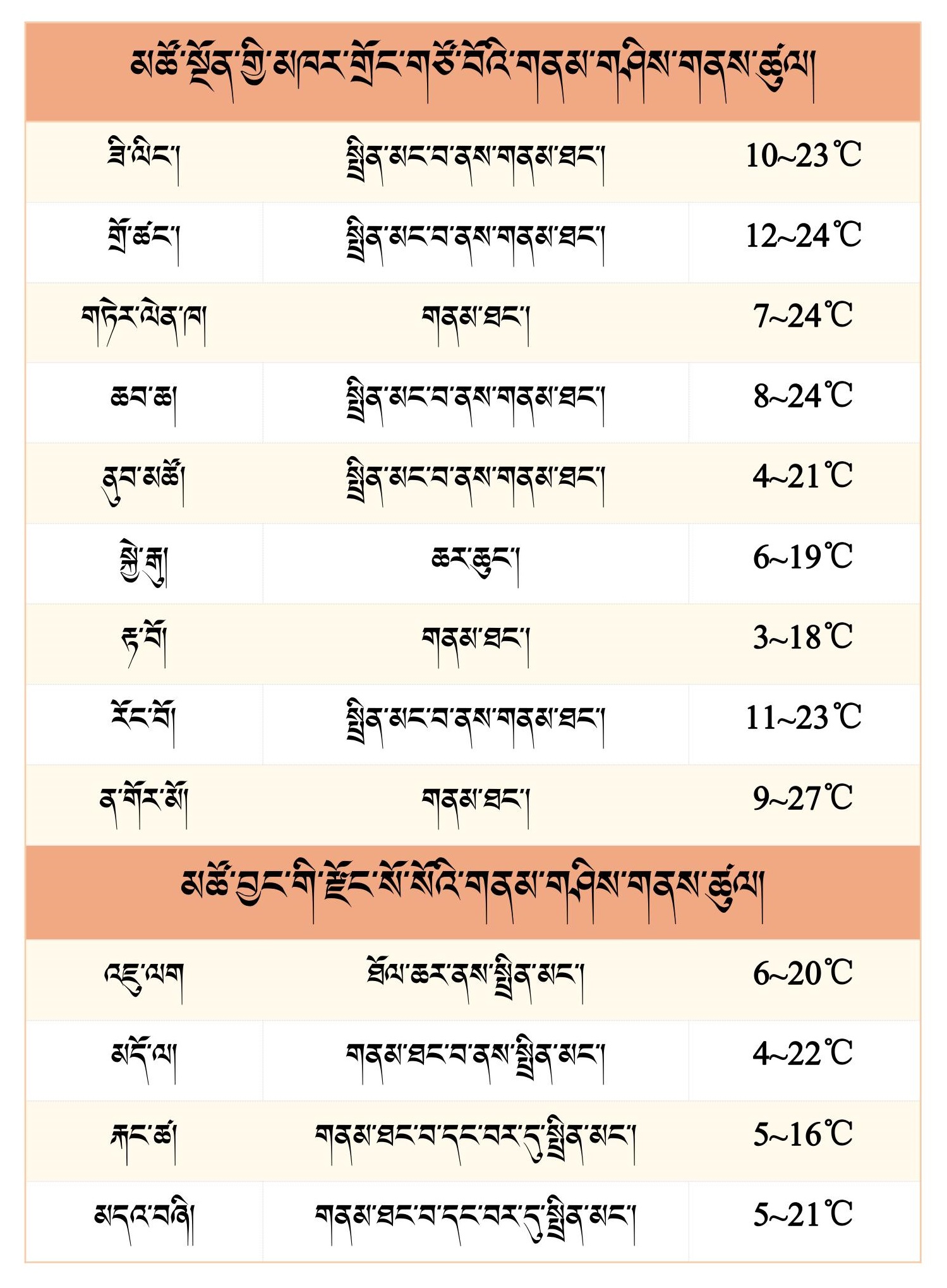 微信图片_20250823213241_24_3.jpg