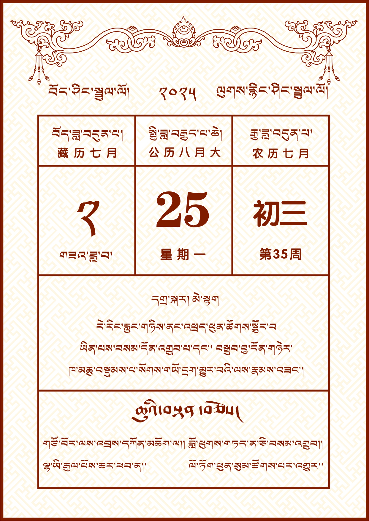 微信图片_20250823213243_25_3.jpg