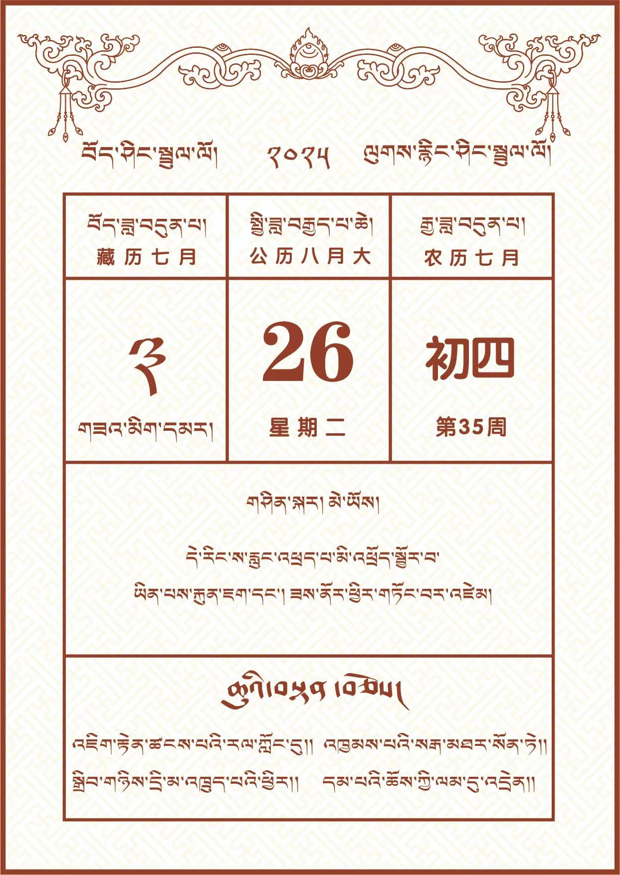 8.26.jpg