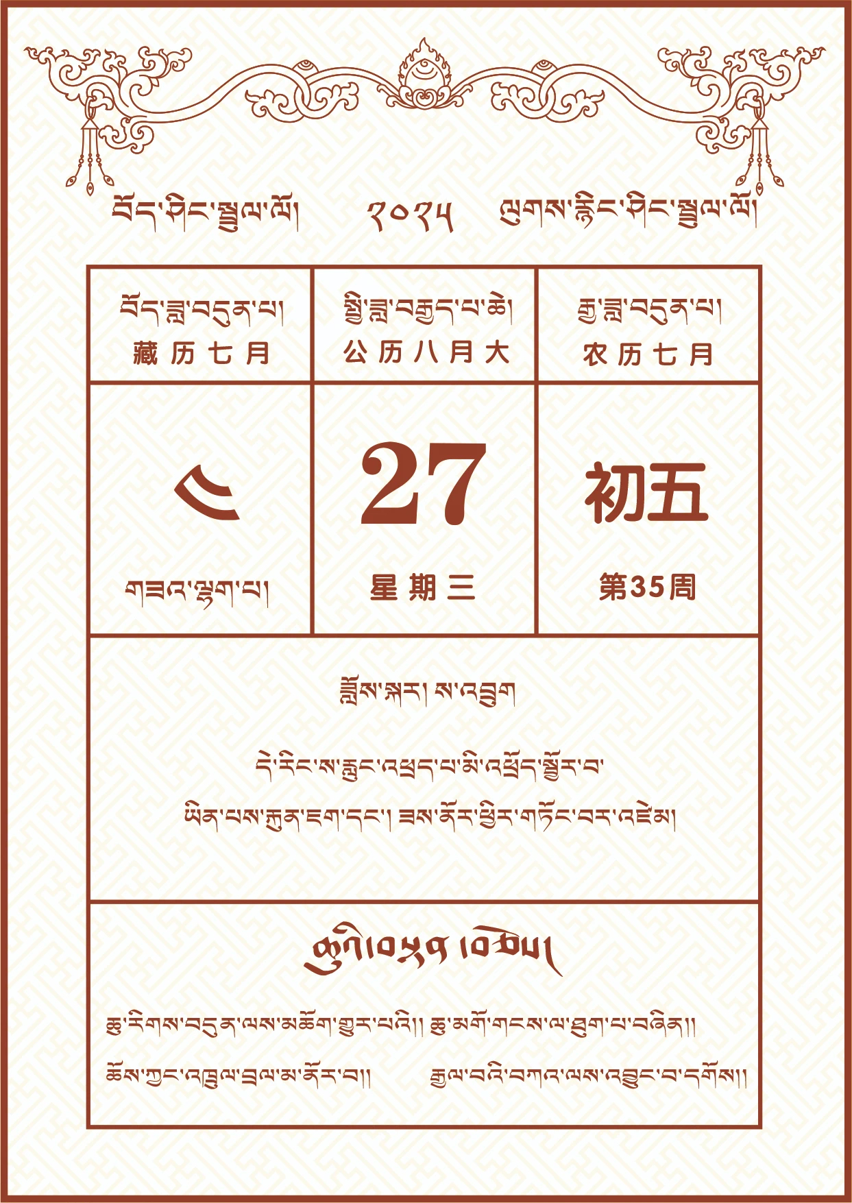 8.27.jpg