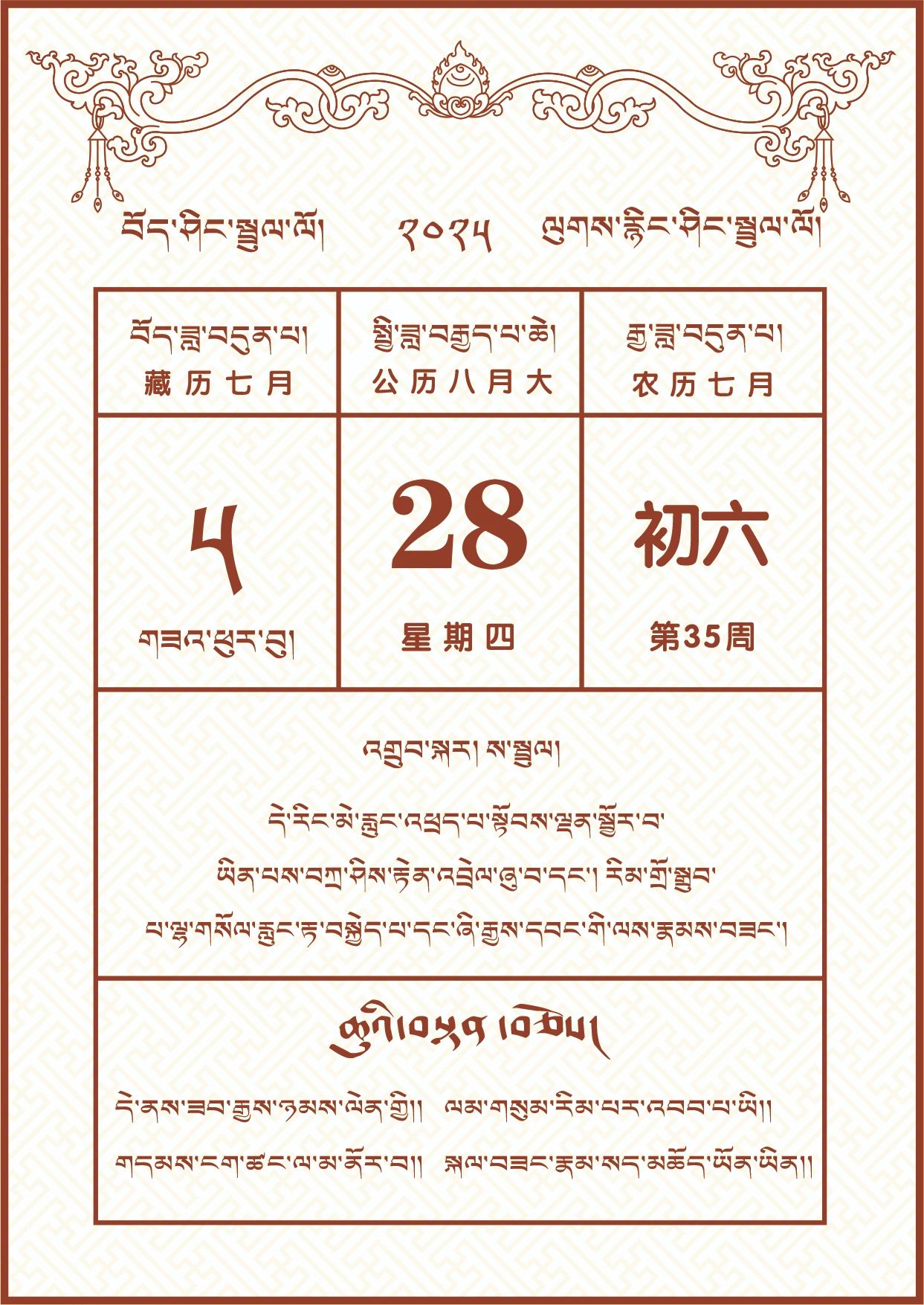 877.jpg