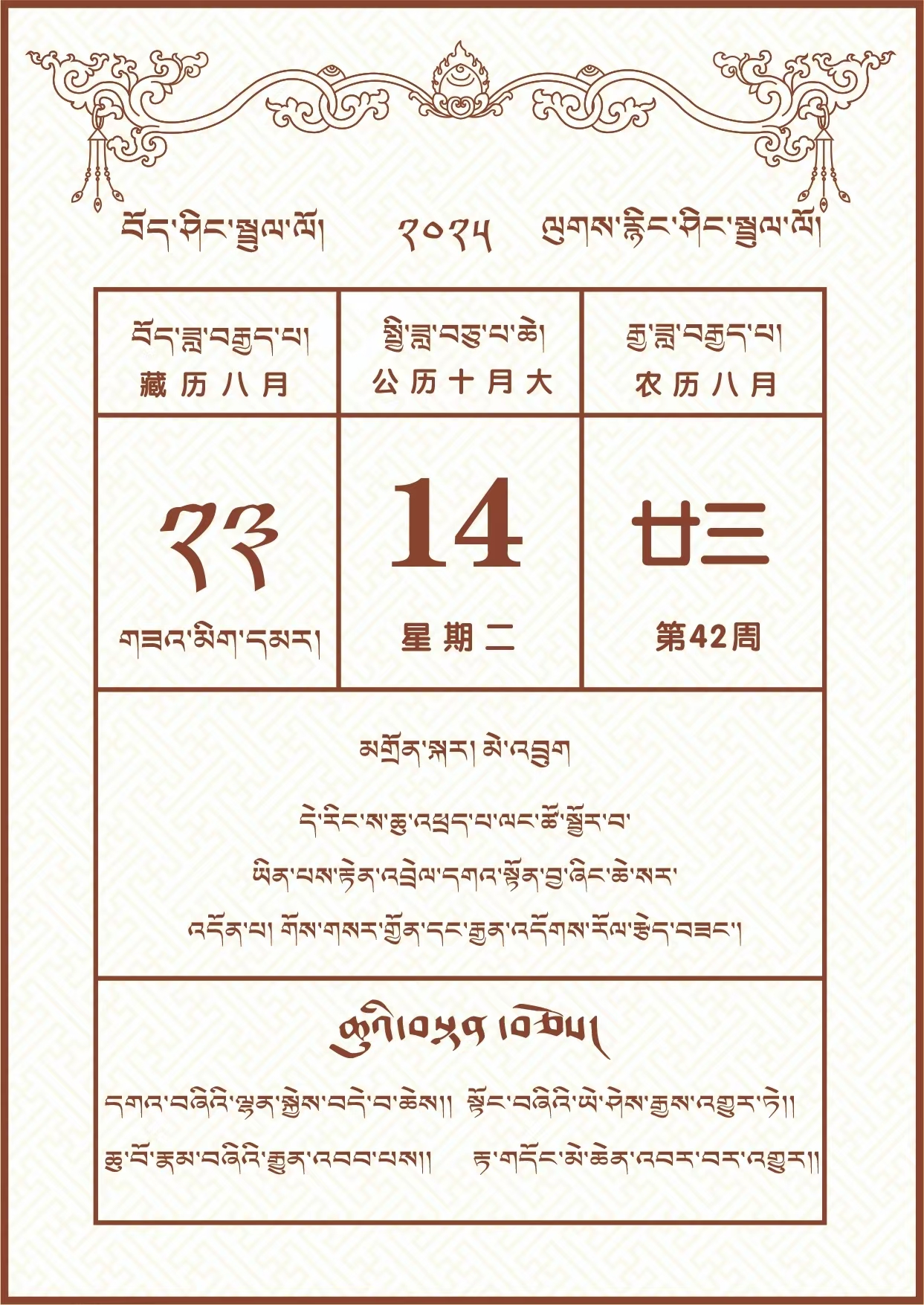 微信图片_20251013174053_350_2.jpg