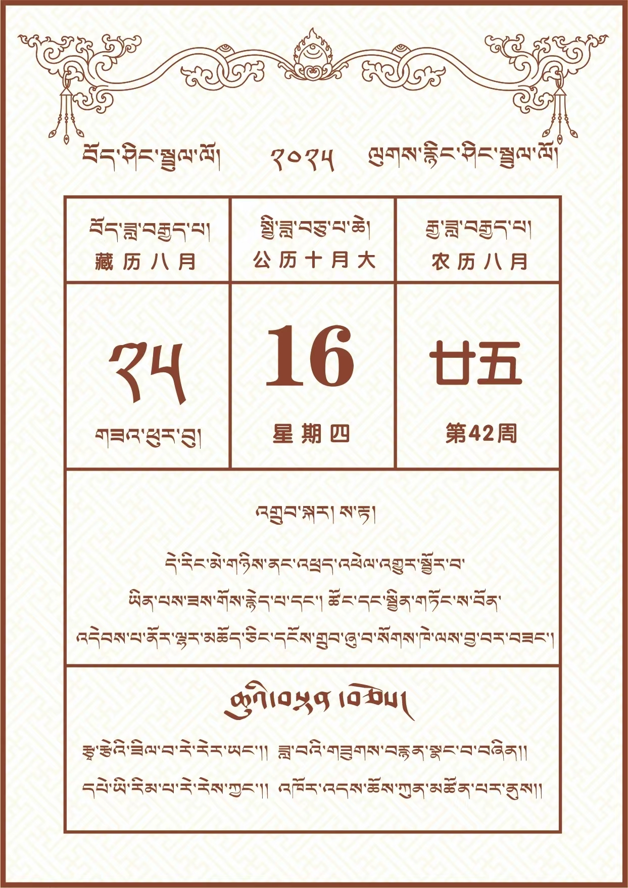 微信图片_20251015175613_370_2.jpg