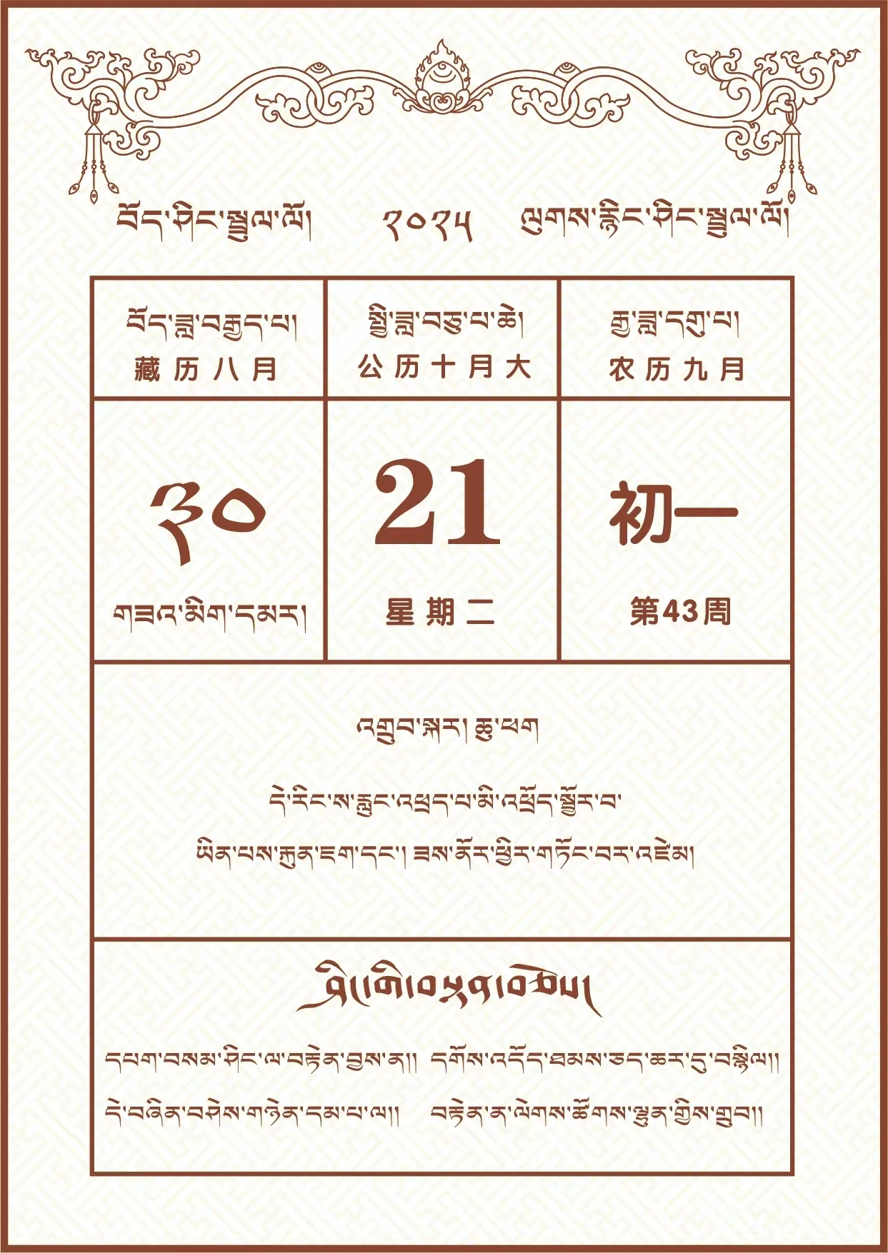 微信图片_20251020175455_402_2.jpg