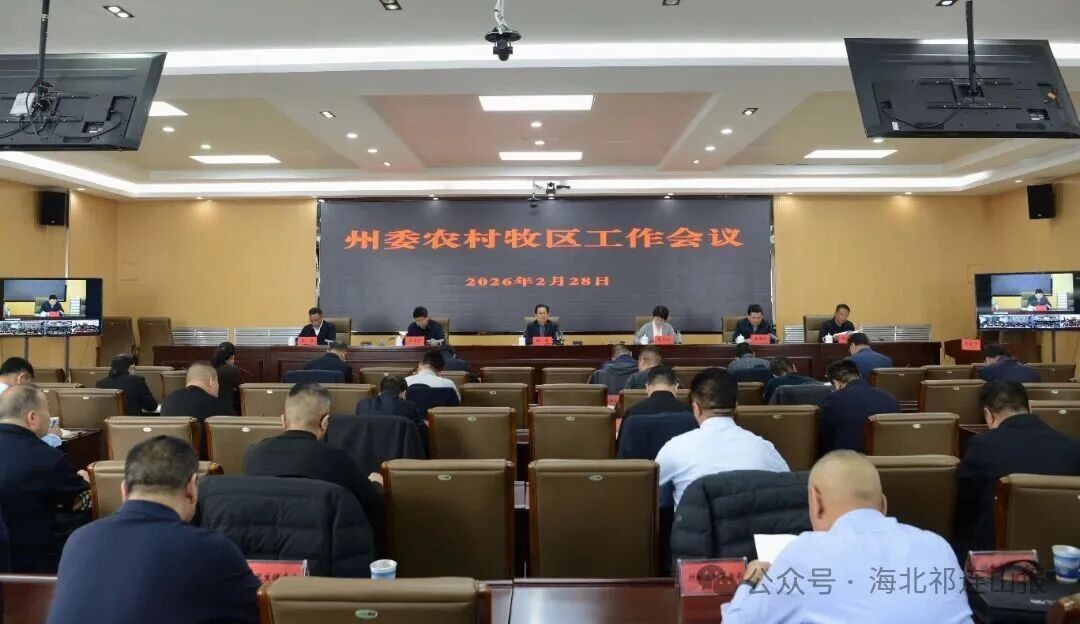 ཁུལ་ཨུའི་རོང་འབྲོག་ཁུལ་བྱ་བའི་ཚོགས་འདུ་འཚོགས།