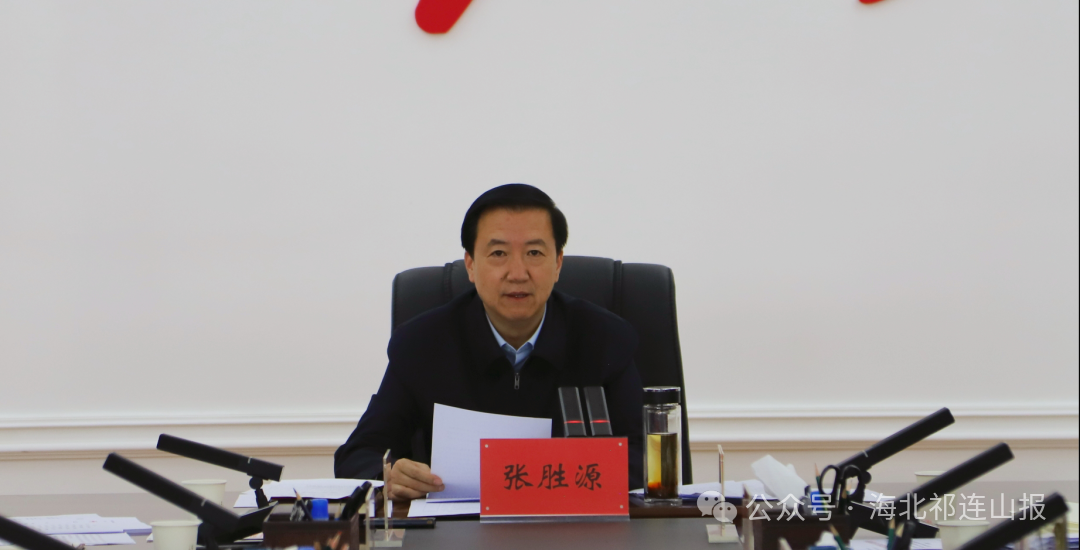 ཀྲང་ཧྲིང་ཡོན་གྱིས་ཁུལ་སྲིད་གཞུང་གི་ཏང་ཙུའུ་ཚོགས་འདུ་གཙོ་སྐྱོང་གནང་སྟེ་འཚོགས།